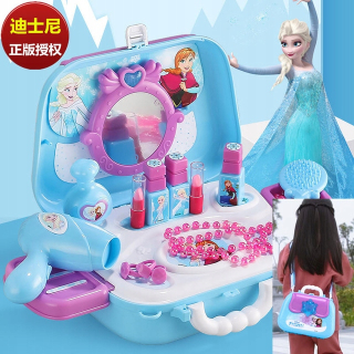 Frozen Elsa - Disney Girls Princess Frozen Dressing Makeup Predaj